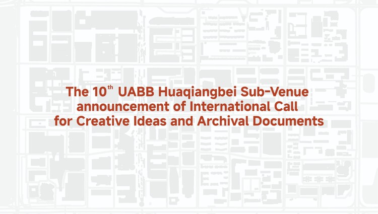 The 10th UABB Huaqiangbei Sub-Venue International Call for Creative Ideas & Archival Documents - Image 1 of 3