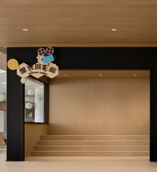 四川天府新区麓湖幼儿园（北区） / 天仝建筑 - 29 的图像 38