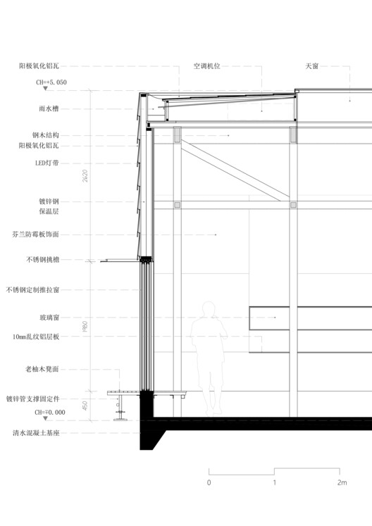 Cafeteria B131 / Jiangjie Office - Imagem 32 de 35