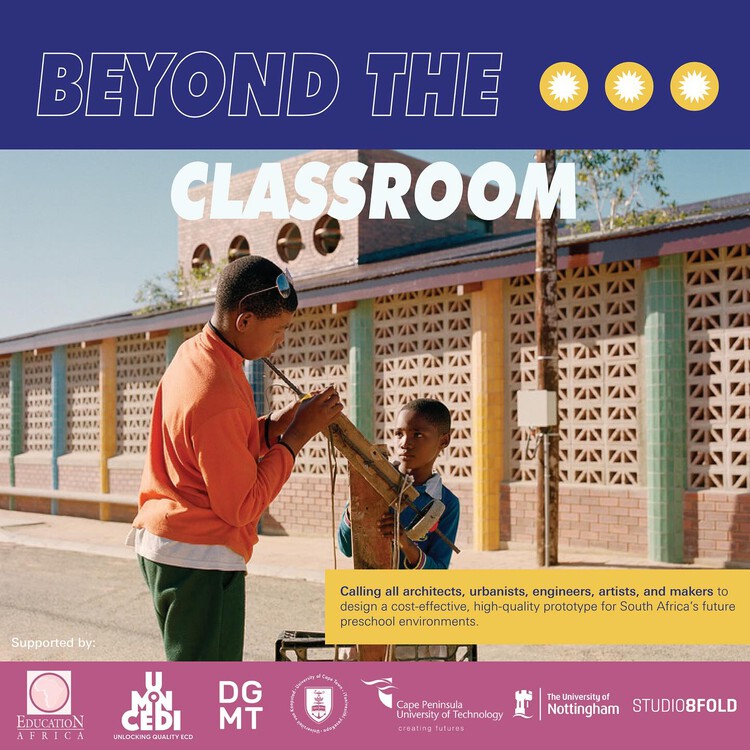 Call for Submissions: ECD Design Competition - Beyond the Classroom - Image 1 of 1