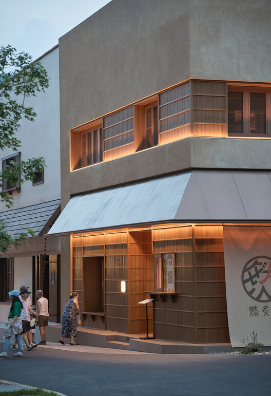 阿那亚燃炙屋与山谷豆腐工坊 / odd设计事务所 阿那亚燃炙屋与山谷豆腐工坊 / odd设计事务所 - 建筑图, 木头, 表皮, 具体的