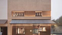 阿那亚燃炙屋与山谷豆腐工坊 / odd设计事务所