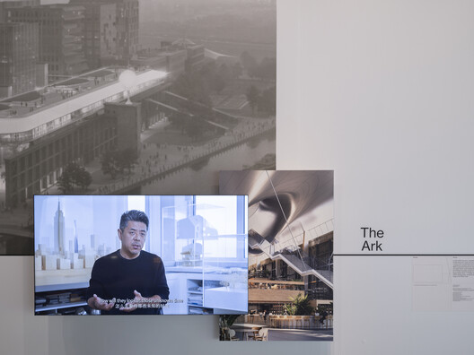 “Ma Yansong: Architecture and Emotion” Exhibition Opens at the Nieuwe Instituut in Rotterdam - Image 7 of 21