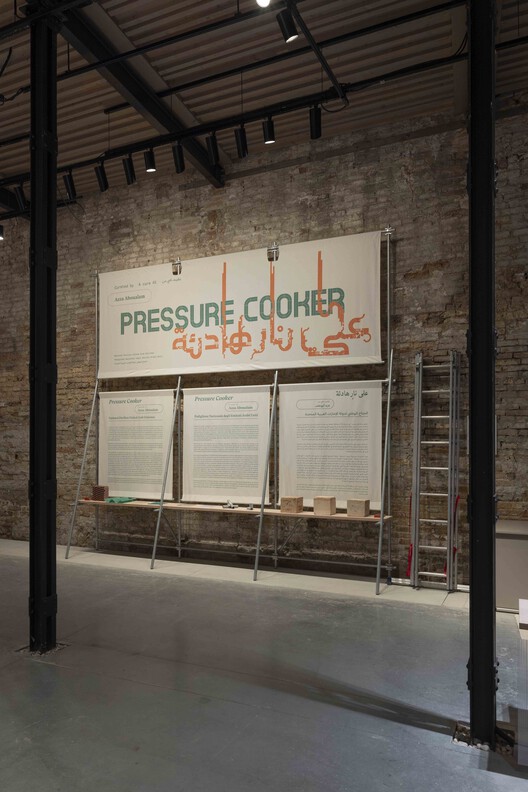National Pavilion UAE Highlights Food Security at 2025 Venice Architecture Biennale, Led by Azza Aboualam - Image 6 of 16