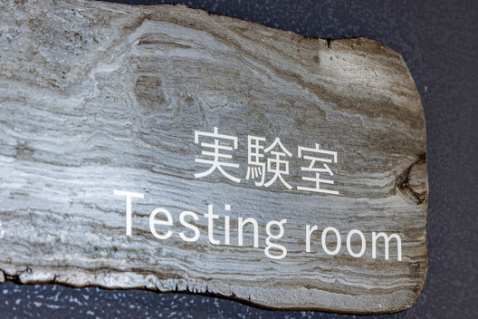 E-Isolations Testing and Research Facility / TAISEI DESIGN Planners Architects & Engineers - Image 34 of 42