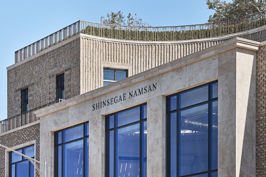Shinsegae Namsan Commercial & Offices / Robert A.M. Stern Architects - Exterior Photography