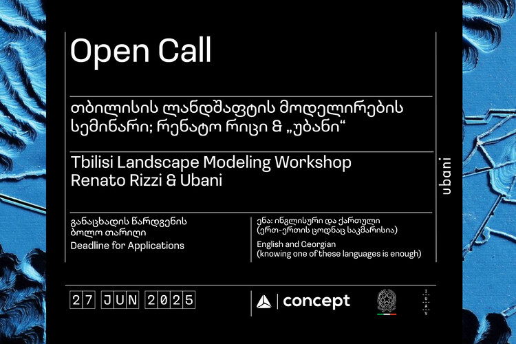 Open Call: Tbilisi Landscape Modeling Workshop. Renato Rizzi x Ubani. - Image 1 of 1