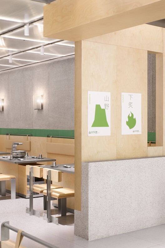 Restaurante SUMMIT ROAST / Informal Design - Imagen 3 de 35