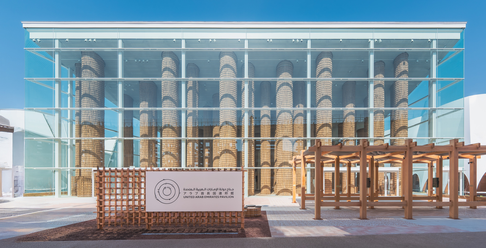 UAE Pavilion Explores Conservation and Heritage for Future
