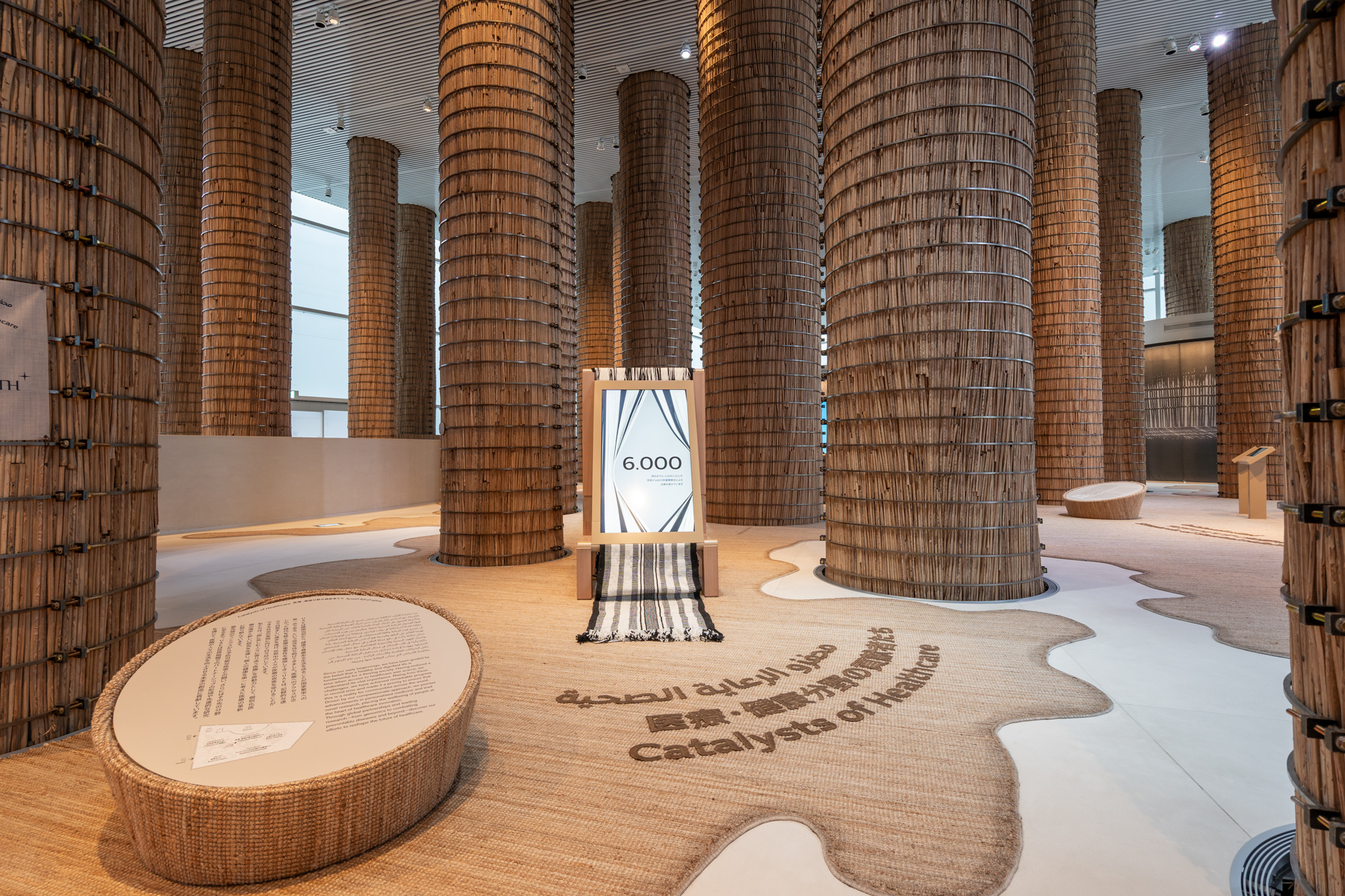 UAE PAVILION 木製お香立て PlyPalm EXPO 2025 uae-pavilion-expo-2025-02-