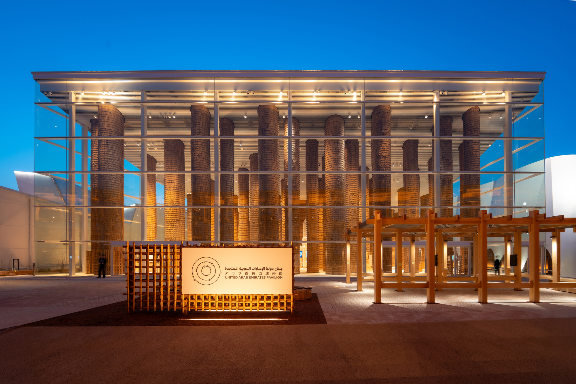 Gallery of UAE Pavilion Explores Conservation and Heritage