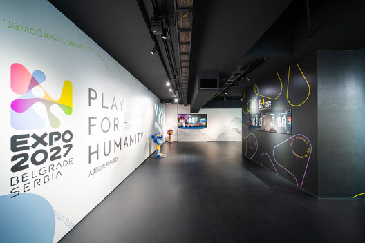 Aleatek Studio Designs the Serbia Pavilion at Expo 2025 Osaka - Image 14 of 22