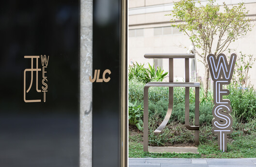  JLC金陵中環 / CAN Design - 18 的图像 31