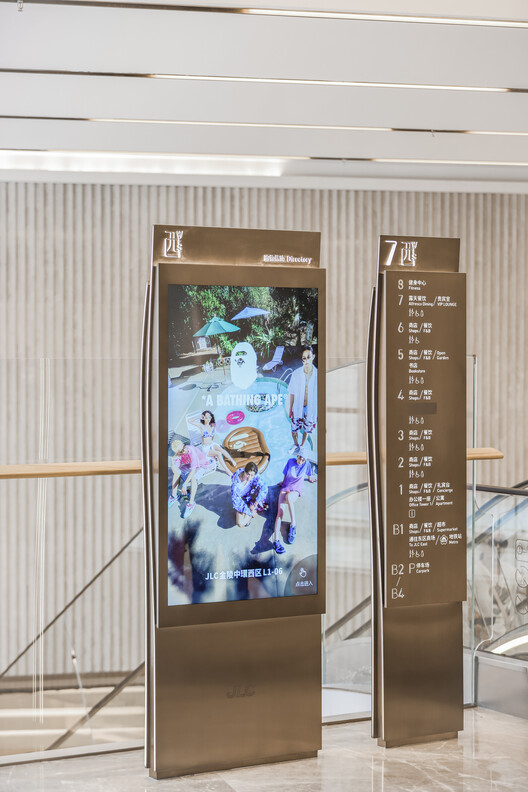  JLC金陵中環 / CAN Design - 19 的图像 31