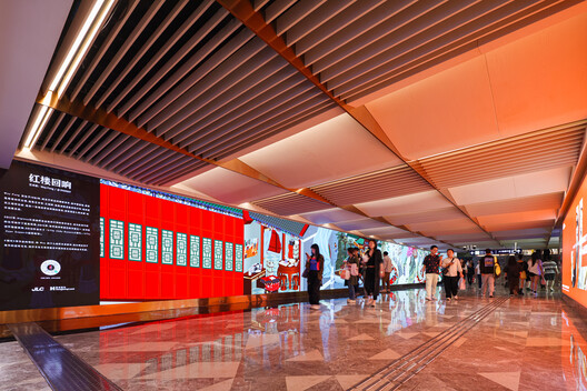  JLC金陵中環 / CAN Design - 室内图, 灯