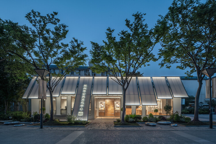 建筑：一场探索的邀约 —— 全球 25 座游客中心 - 19 的图像 28