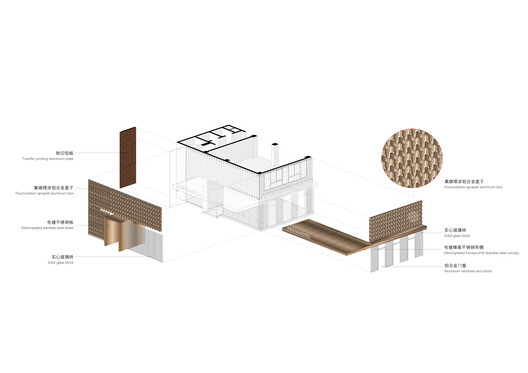 深圳湾斐瑞酒店改造 / 墨照建筑 - 9 的图像 38