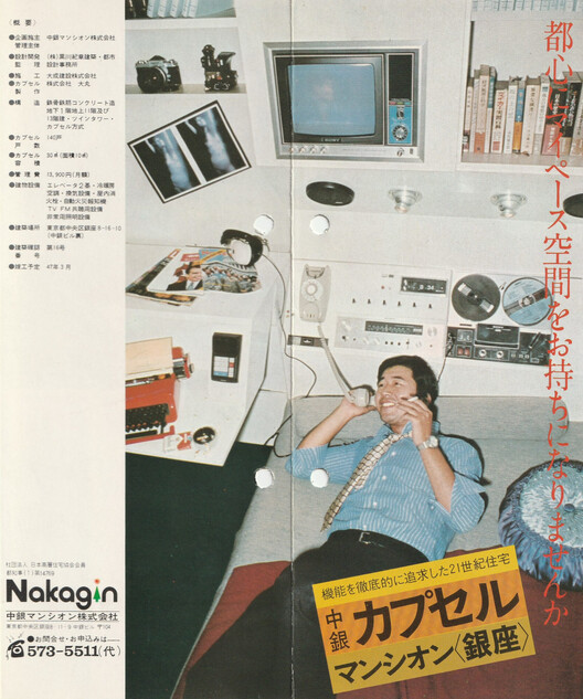 A Restored Module from Tokyo’s Nakagin Capsule Tower Goes on Year-Long Display at MoMA - Image 14 of 16