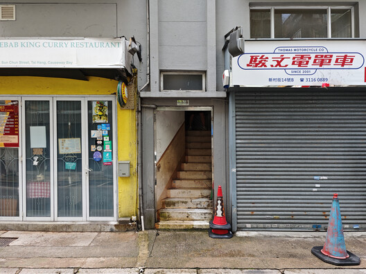 Village in the Vertical City: Tai Hang and the Afterlife of Vernacular Hong Kong - Image 15 of 16
