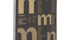 mASEANa: Appreciating modern ASEAN architecture