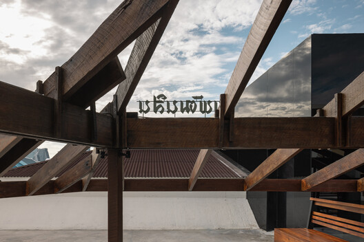 Chaipathanasilp (The Corner House) / IF (Integrated Field) - Image 32 of 47