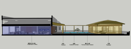 金华上市公司办公楼设计 / UD studio - 33 的图像 41