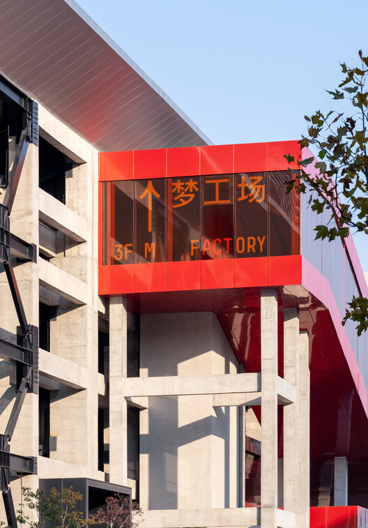 MVRDV Transforms Former Cement Factory on Shanghai’s West Bund - Image 19 of 42