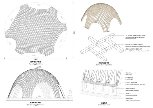 Timber Tectonics: 10 Projects Rethinking Wood Construction in Contemporary China - Image 30 of 47
