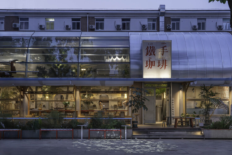 铁手咖啡友谊商店花园店 / 申江海建筑事务所 - 建筑图