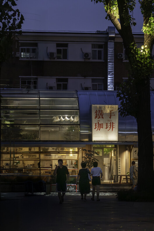 Renovation Design for the METAL HANDS Coffee Youyi Store Garden Branch / SA Architects - Exterior Photography