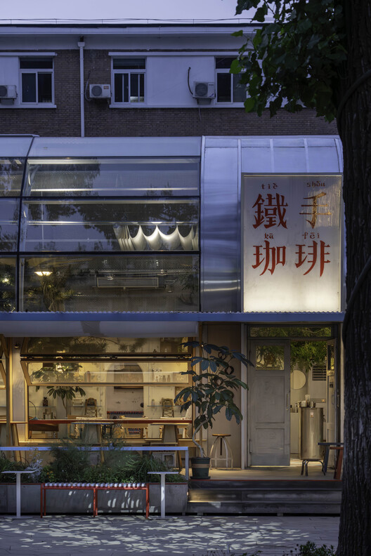 Renovation Design for the METAL HANDS Coffee Youyi Store Garden Branch / SA Architects - Exterior Photography