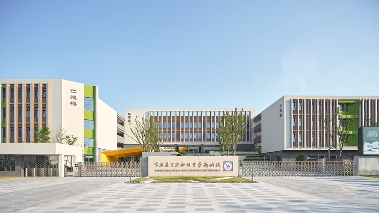 "空间即教育"！扬州宝应新城实验学校竣工 打造可触摸的弹性成长场域 - 图片 16