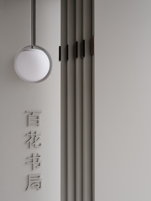 Baihua Bookstore / Tsing-Tien Making - Interior Photography