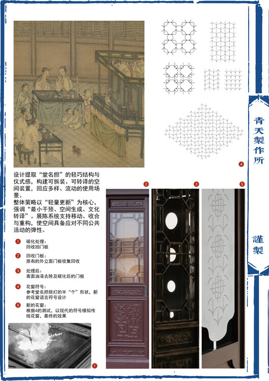 Baihua Bookstore / Tsing-Tien Making - Image 32 of 40