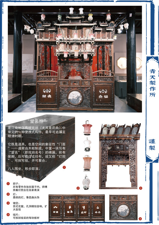 Baihua Bookstore / Tsing-Tien Making - Image 31 of 40