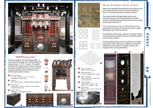 Baihua Bookstore / Tsing-Tien Making - Image 37 of 40