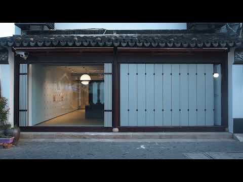 Baihua Bookstore / Tsing-Tien Making - Interior Photography, Glass