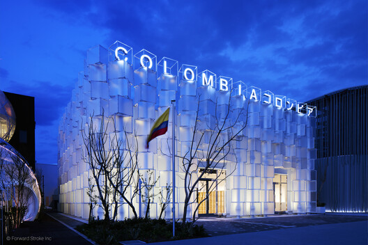 Colombia Pavilion at Expo Osaka 2025 Presents a Dynamic "Ice Cube" Playing With Form and Light - Image 9 of 14