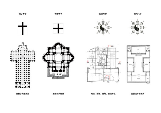 深圳市福田区九曜幼儿园 / 筑博设计 - 21 的图像 22