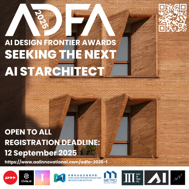 Open Call: AI Design Frontier Awards (ADFA) 2025 - Image 1 of 1