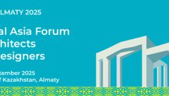 CAFAD 2025 (Central Asia Forum of Architects and Designers)