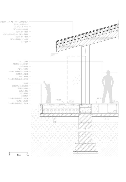 The Driftwood Village Center / Primary Architects - Image 32 of 39