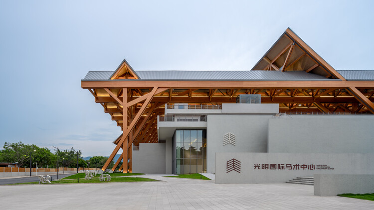 深圳光明国际马术中心 / 汤桦建筑设计事务所 - 3 的图像 37