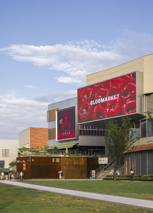 GATE M 西岸梦中心 1 栋 3 栋 / HCCH 合尘建筑 - 24 的图像 34