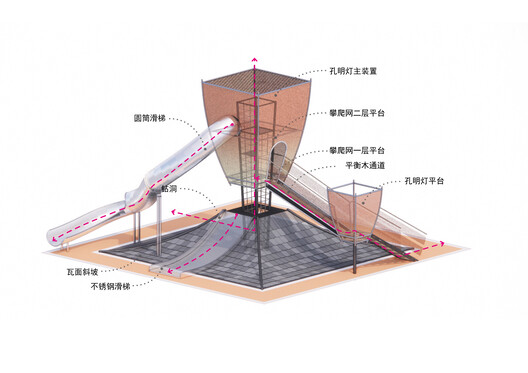 Traditional Chinese Aesthetic Children's Space Under Kongming Lantern / Xisui Design - Image 30 of 32
