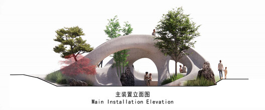 Boulder Park / Xisui Design - Image 32 of 38