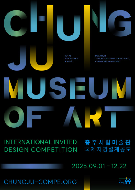 Open Invitation: Chungju Museum of Art International Invited Design Competition - Image 1 of 1