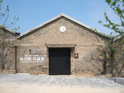Fanshan Alunite Crystallization Ponds / FLIP studio - Exterior Photography, Door, Concrete