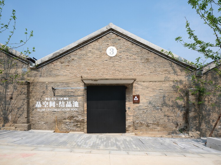 Revitalização da Antiga Mina de Fanshan / FLIP studio - Fotografia de Exterior, Porta, Concreto