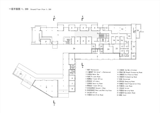 南京汤山猿人洞景区配套建筑 /  东大院 ATA工作室 - 28 的图像 35
